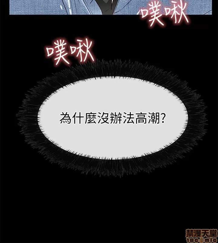 爱情店到店 爱情店到店 11-15 第159页