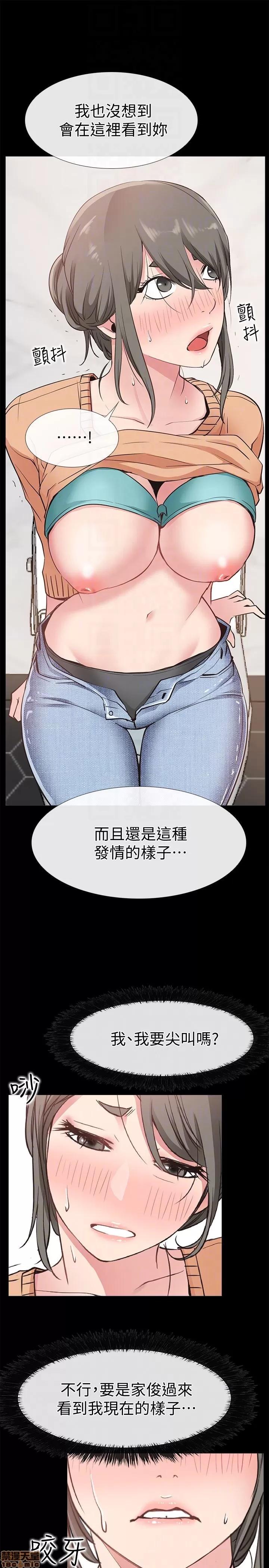 爱情店到店 爱情店到店 11-15 第164页