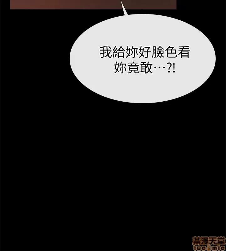 爱情店到店 爱情店到店 11-15 第179页