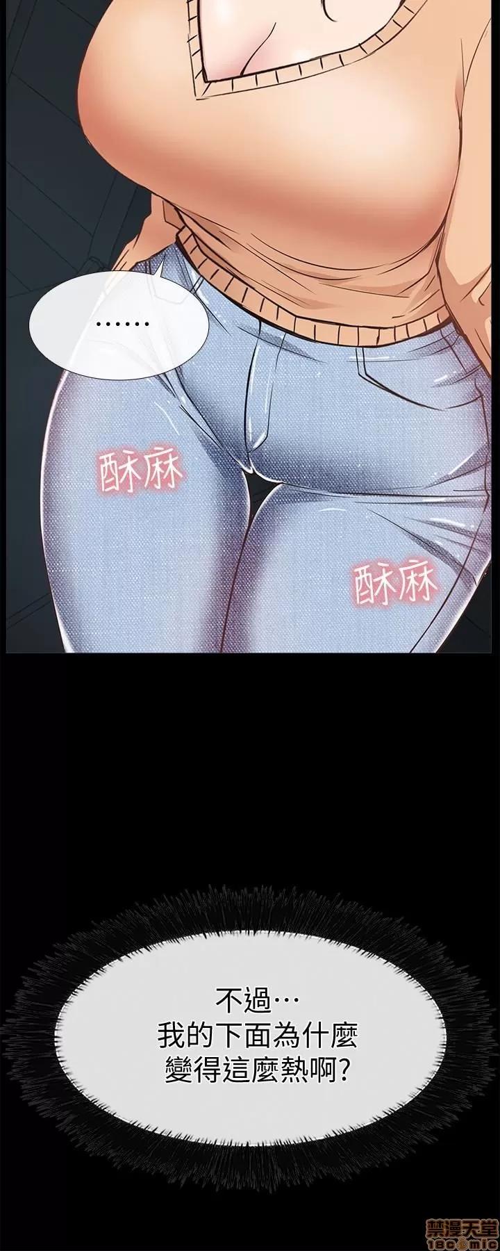 爱情店到店 爱情店到店 11-15 第191页