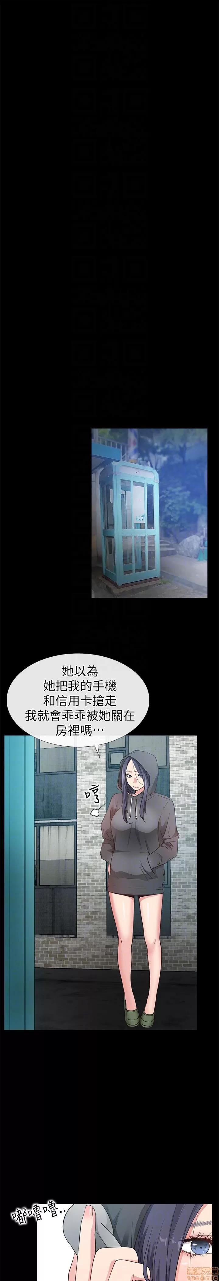 爱情店到店 爱情店到店 11-15 第192页
