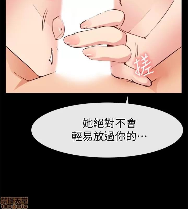 爱情店到店 爱情店到店 16-20 第122页