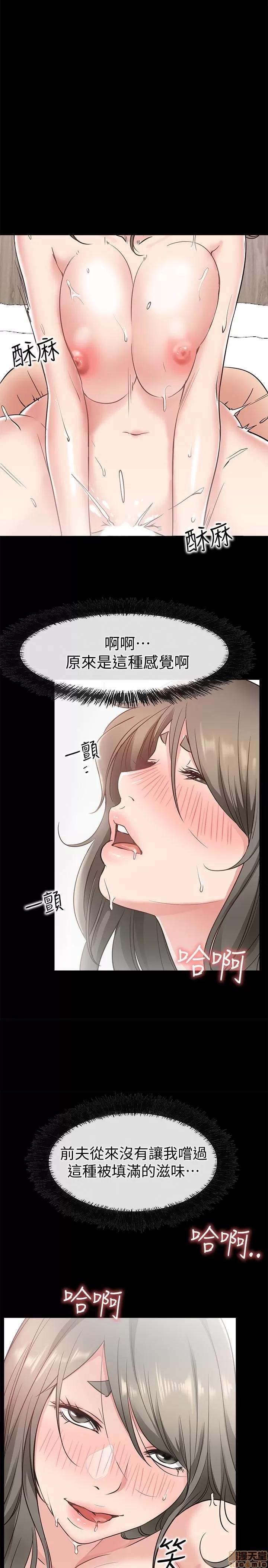 爱情店到店 爱情店到店 21 第1页