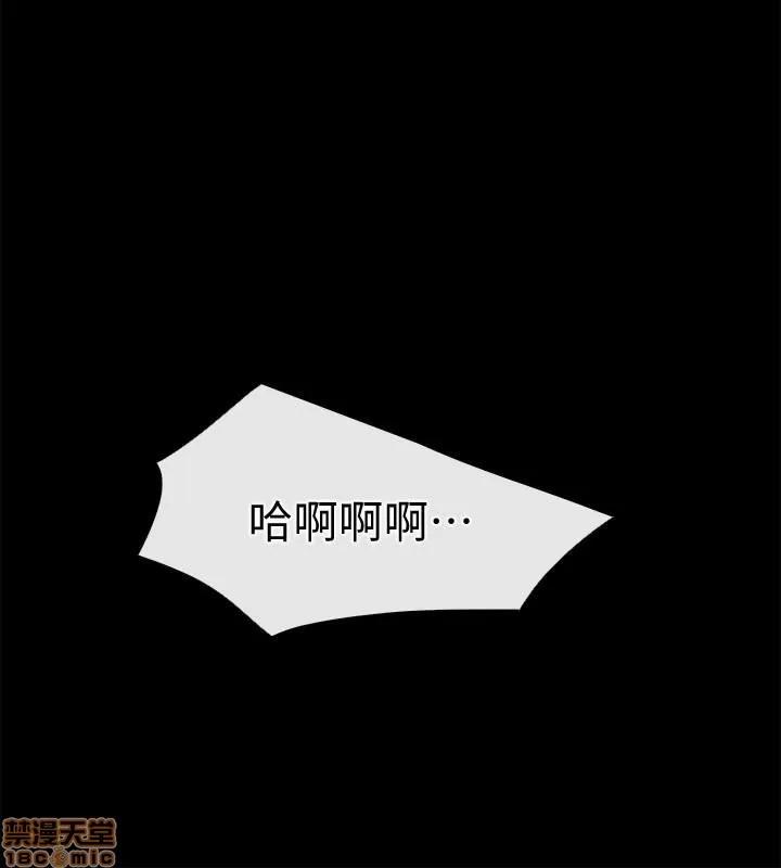 爱情店到店 爱情店到店 21 第24页