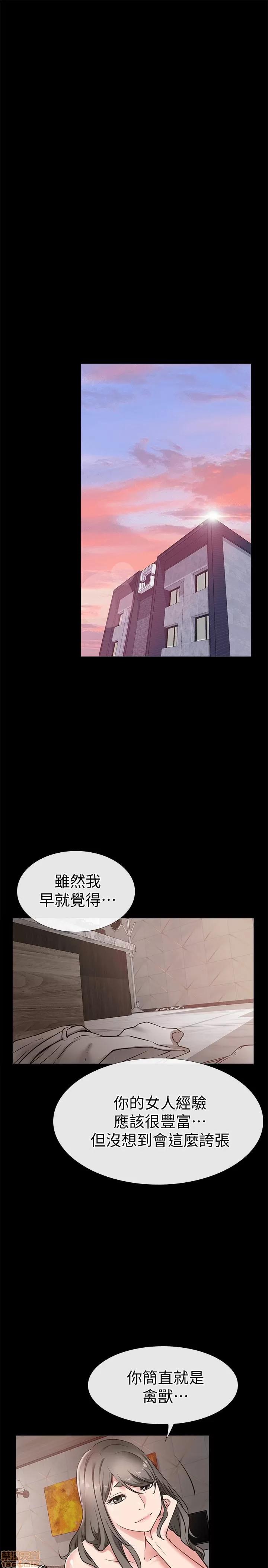 爱情店到店 爱情店到店 22 第5页