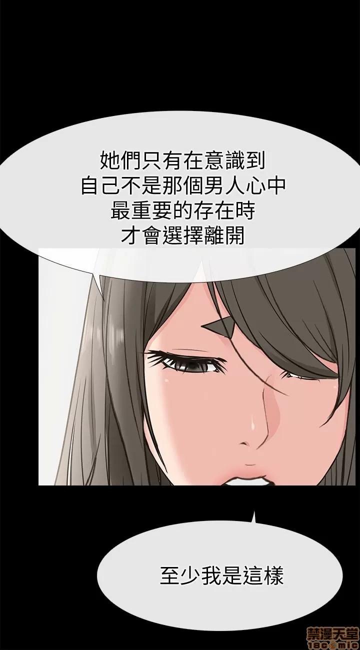 爱情店到店 爱情店到店 22 第10页