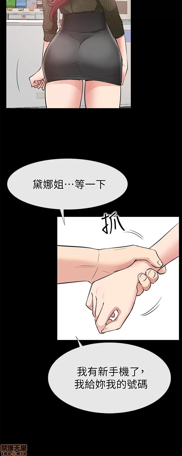 爱情店到店 爱情店到店 22 第30页