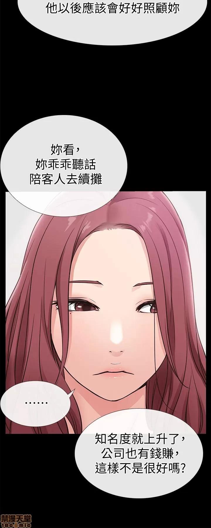 爱情店到店 爱情店到店 22 第34页