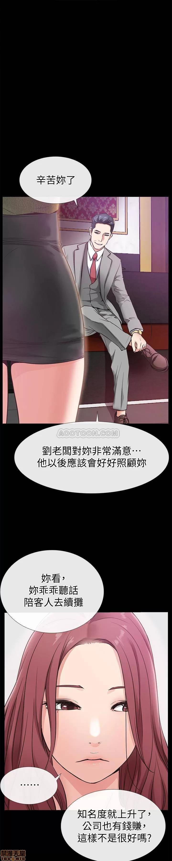 爱情店到店 爱情店到店 23 第1页