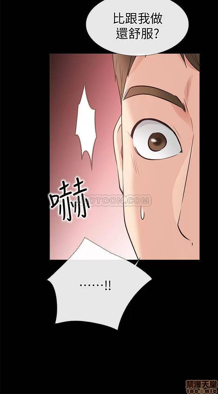 爱情店到店 爱情店到店 24 第13页