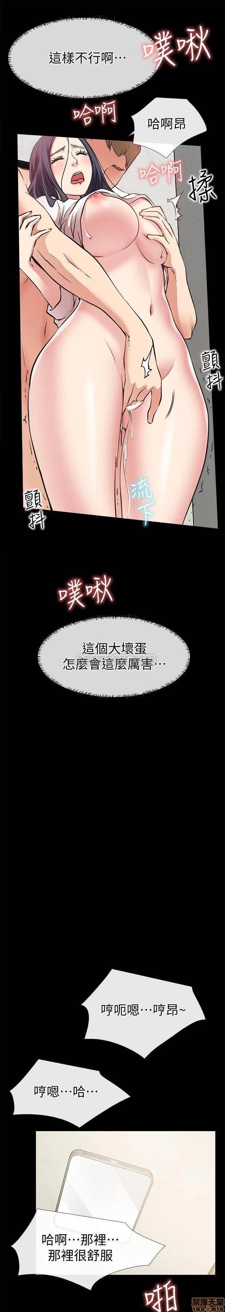 爱情店到店 爱情店到店 24 第22页
