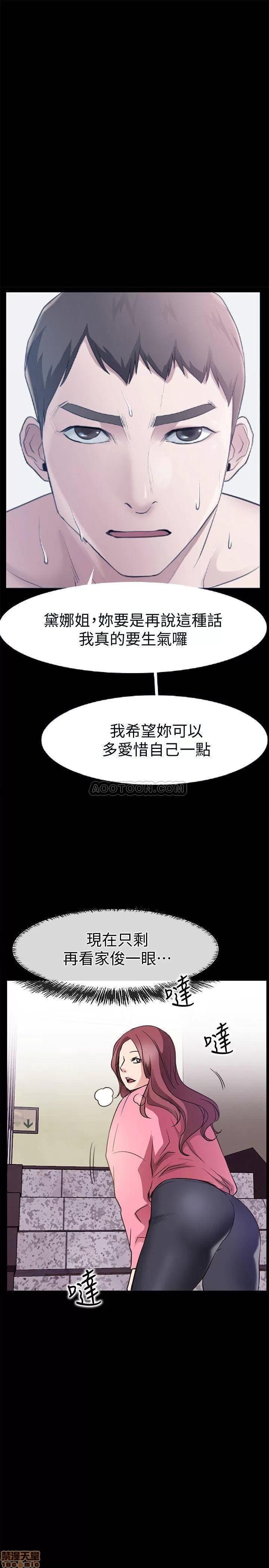 爱情店到店 爱情店到店 24 第28页