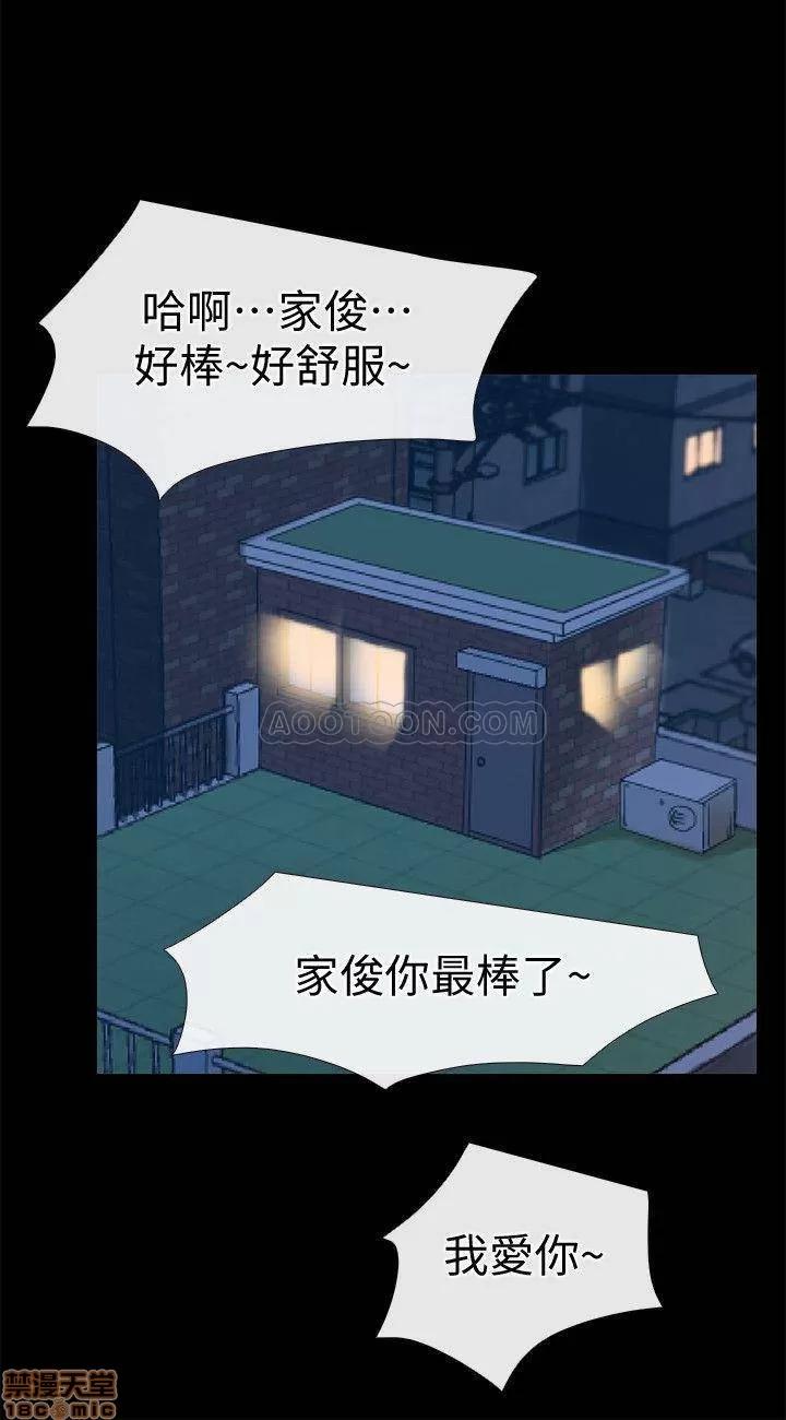 爱情店到店 爱情店到店 24 第29页