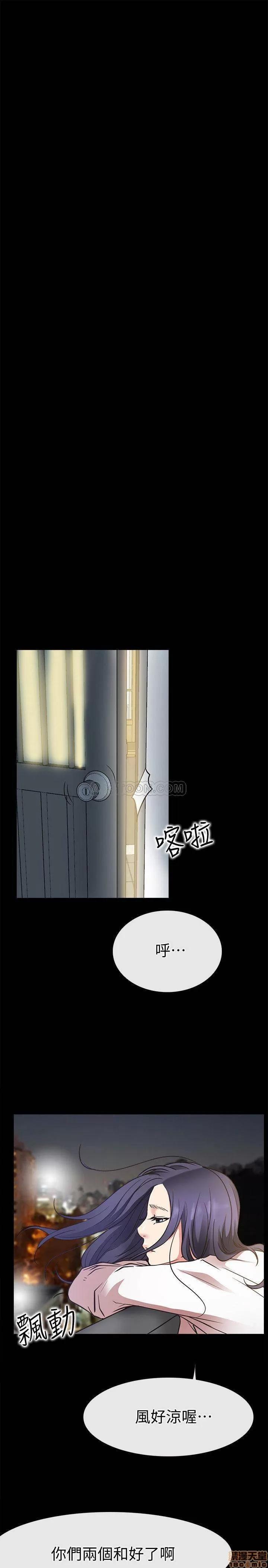爱情店到店 爱情店到店 24 第34页