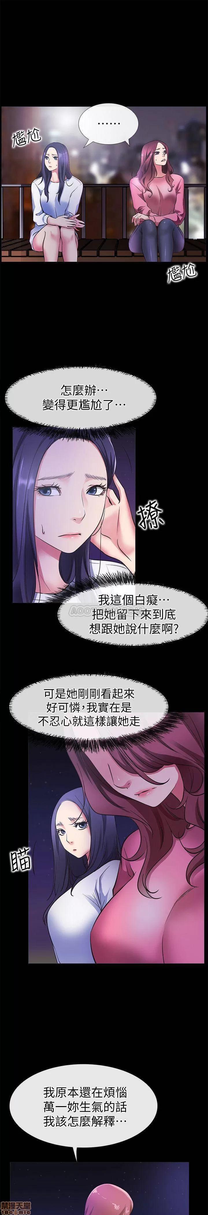 爱情店到店 爱情店到店 25 END 第7页