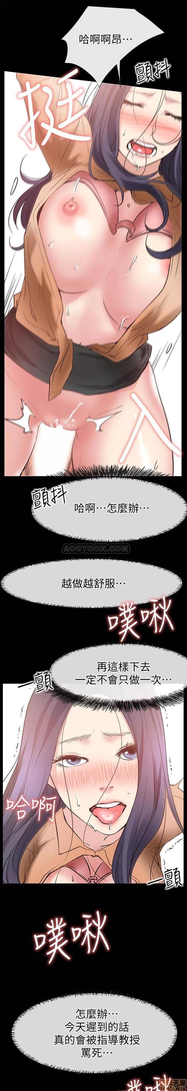 爱情店到店 爱情店到店 25 END 第25页