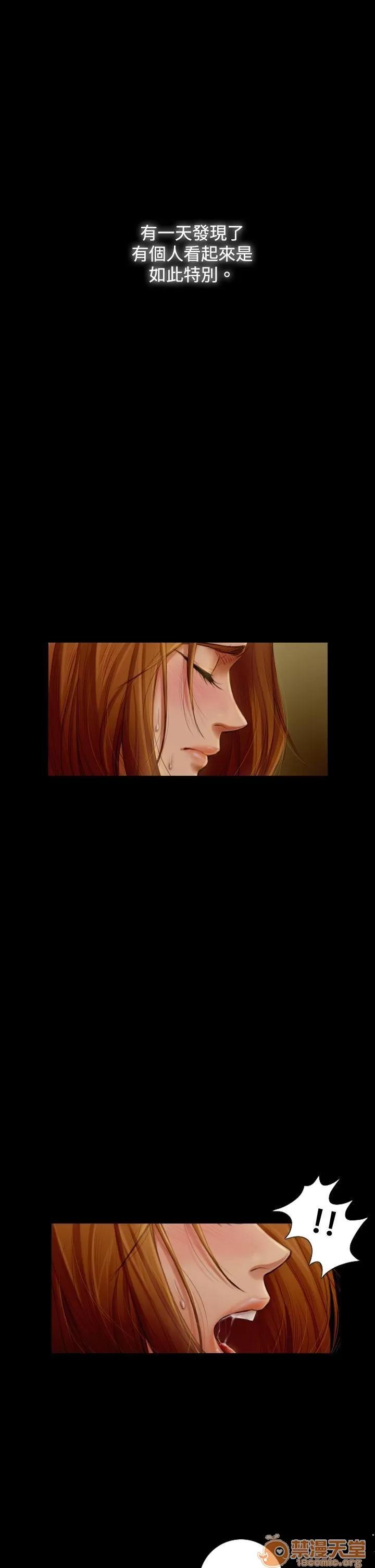 TOUCH TOUCH ME 第1页