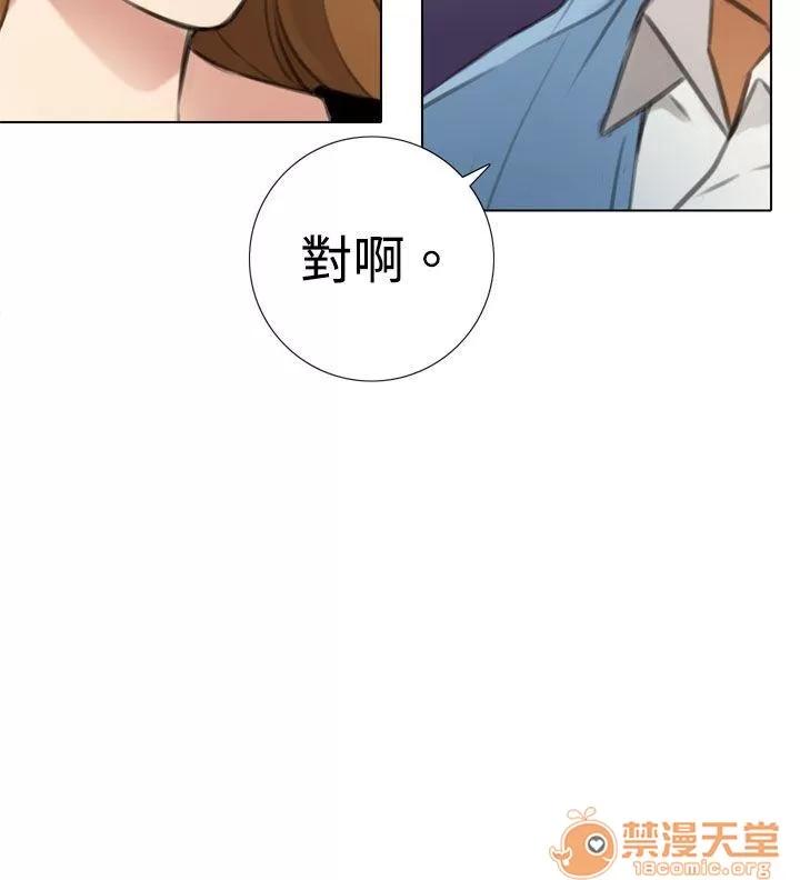 TOUCH ME 第6话 第16页