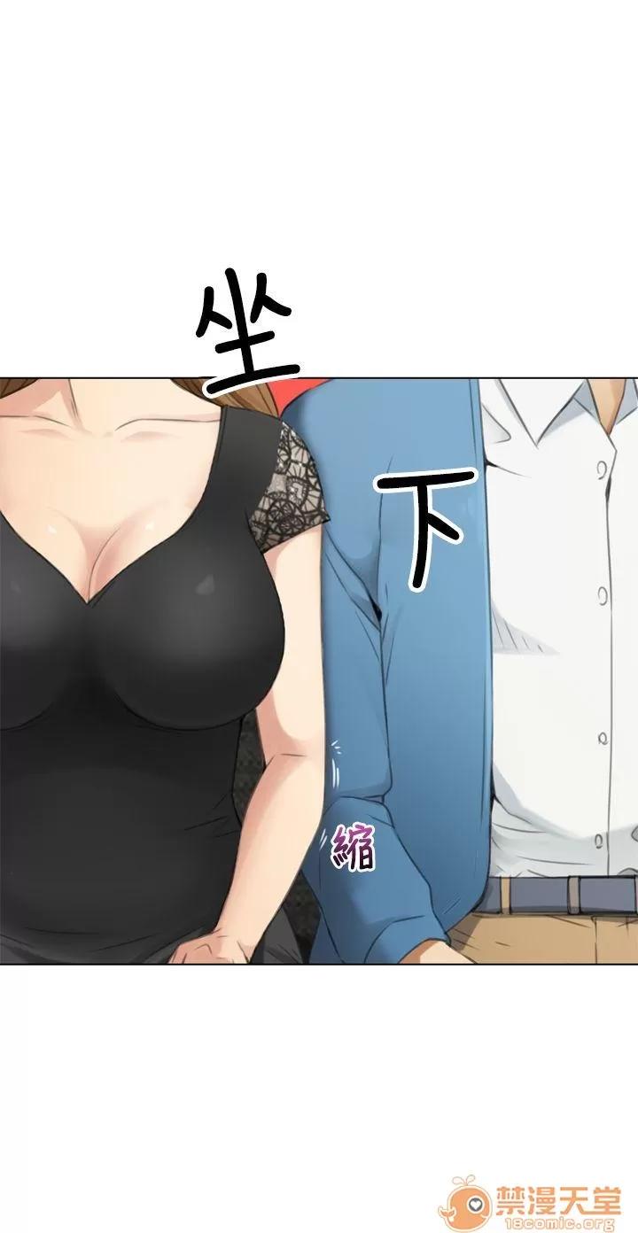 TOUCH ME 第6话 第18页