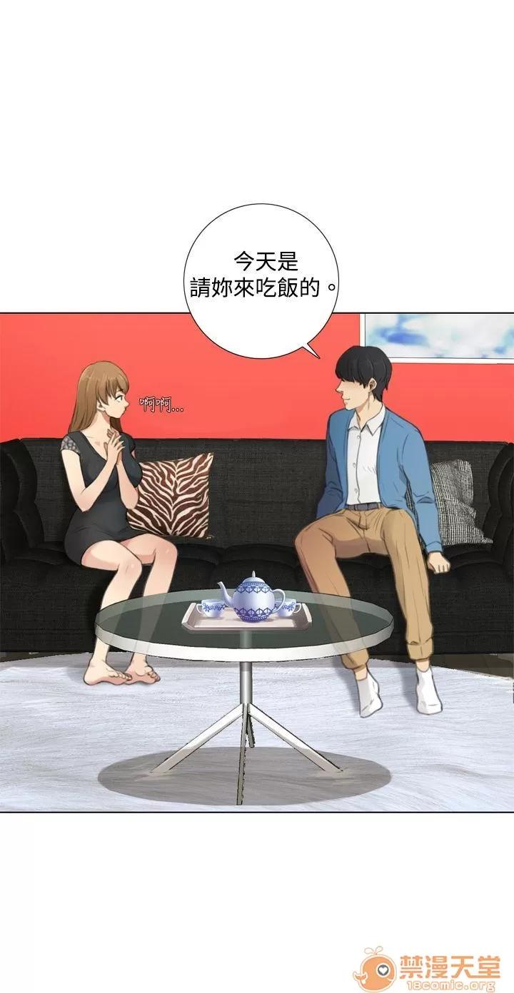 TOUCH ME 第6话 第20页