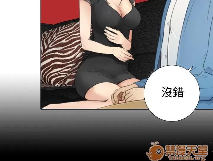 TOUCH ME 第7话 第8页
