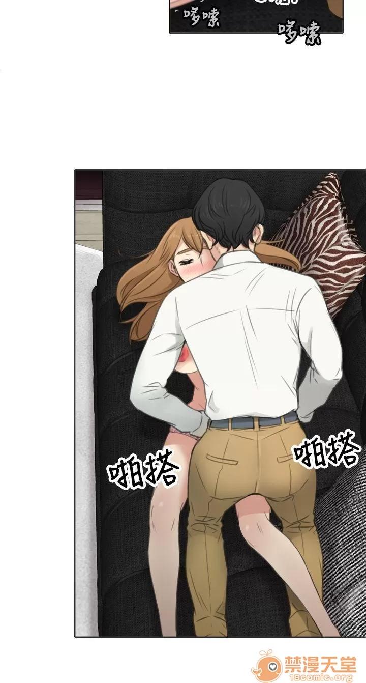 TOUCH ME 第7话 第16页