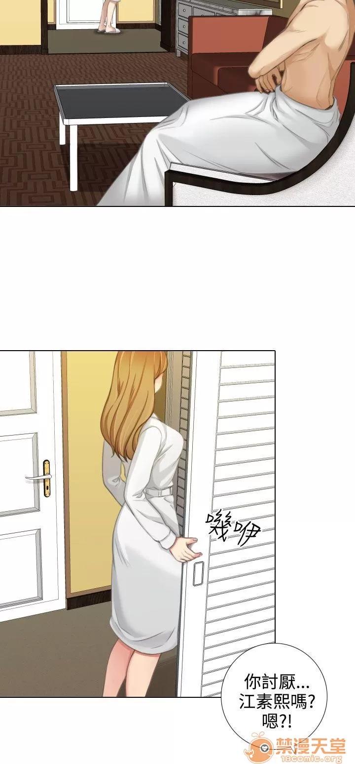 TOUCH ME 第13话 第6页