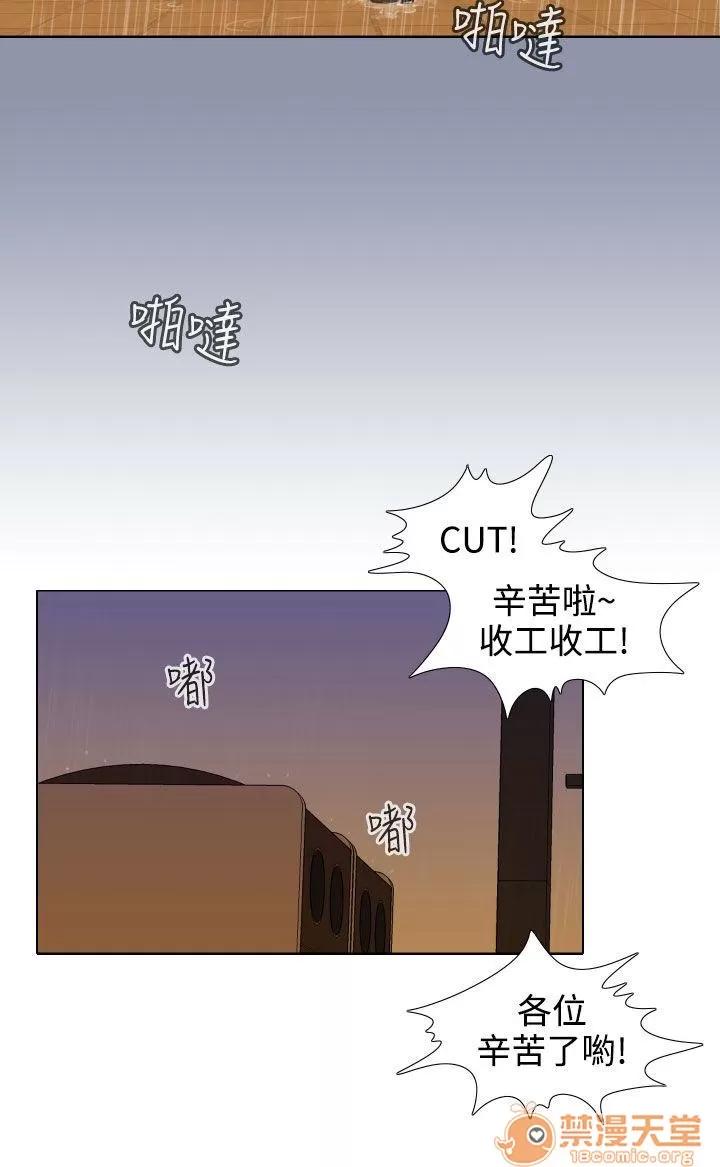 TOUCH ME 第14话 第4页