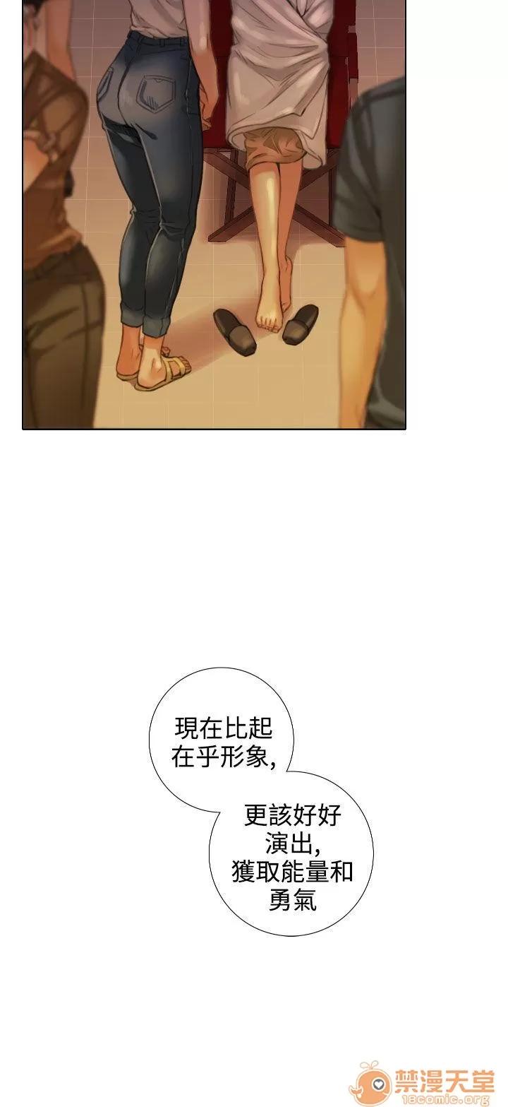 TOUCH ME 第14话 第6页