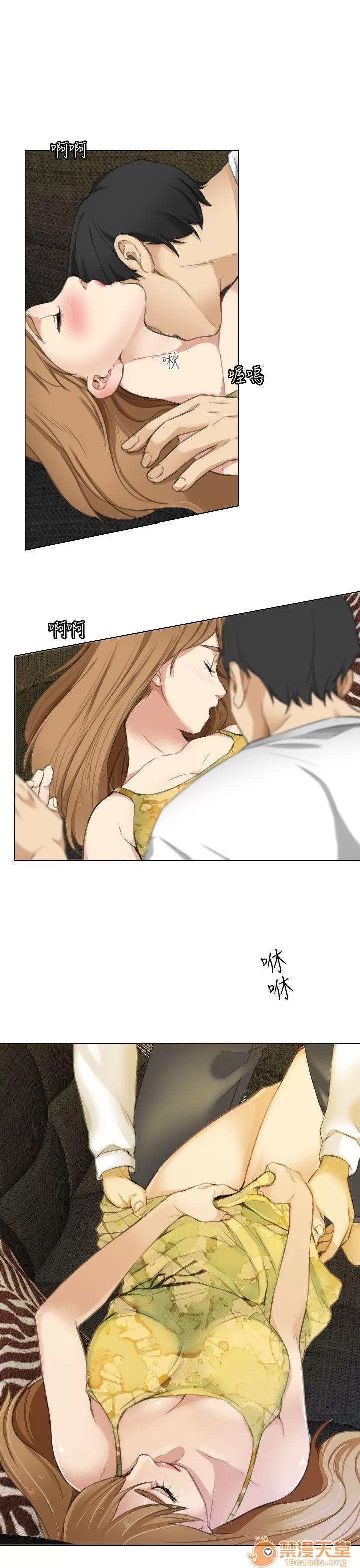 TOUCH ME 第14话 第21页