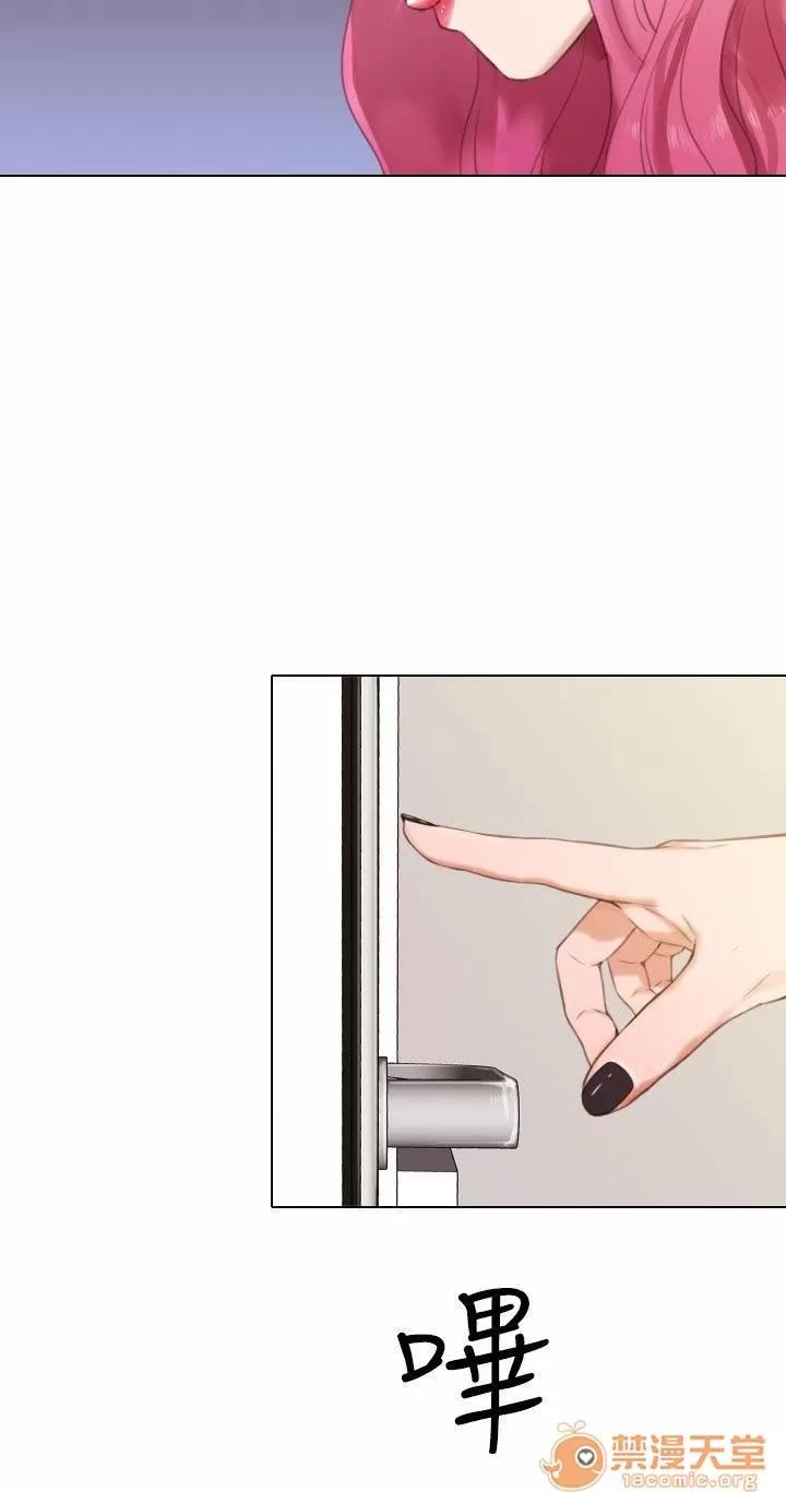 TOUCH ME 第15话 第6页