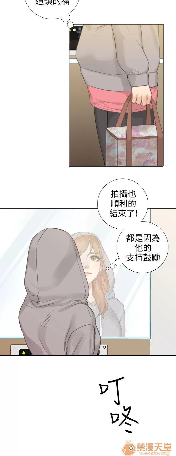 TOUCH ME 第15话 第18页