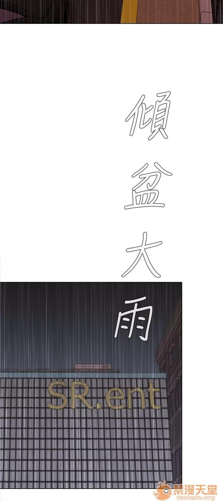TOUCH ME 第16话 第6页