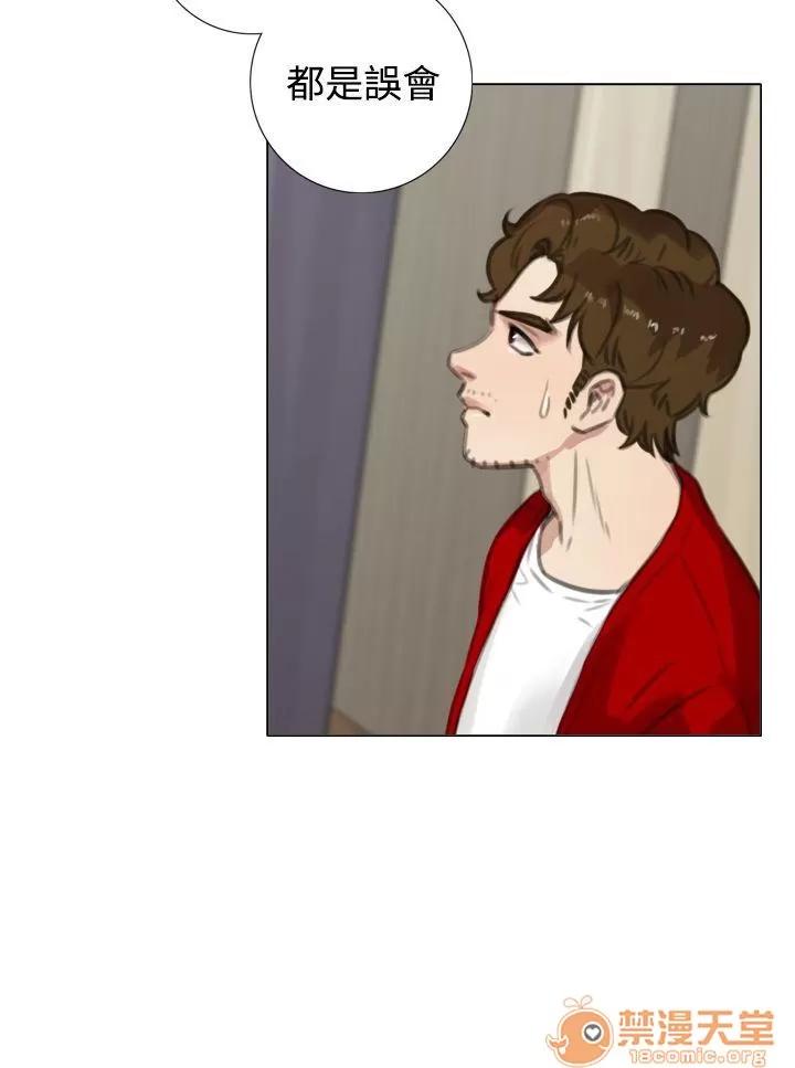 TOUCH ME 第16话 第24页