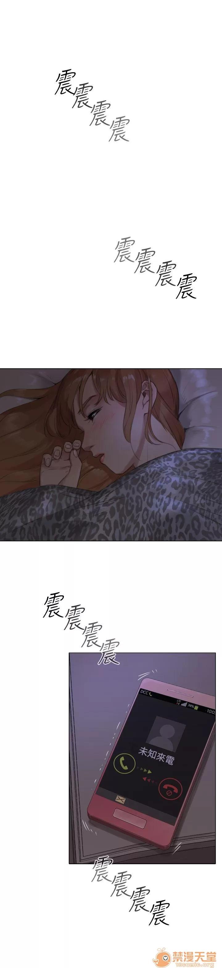 TOUCH ME 第17话 第7页