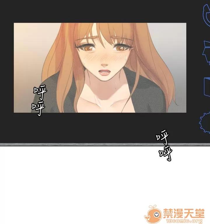 TOUCH ME 第17话 第20页