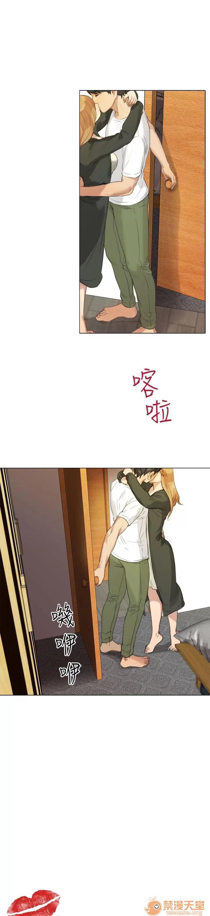 TOUCH ME 第18话 第1页