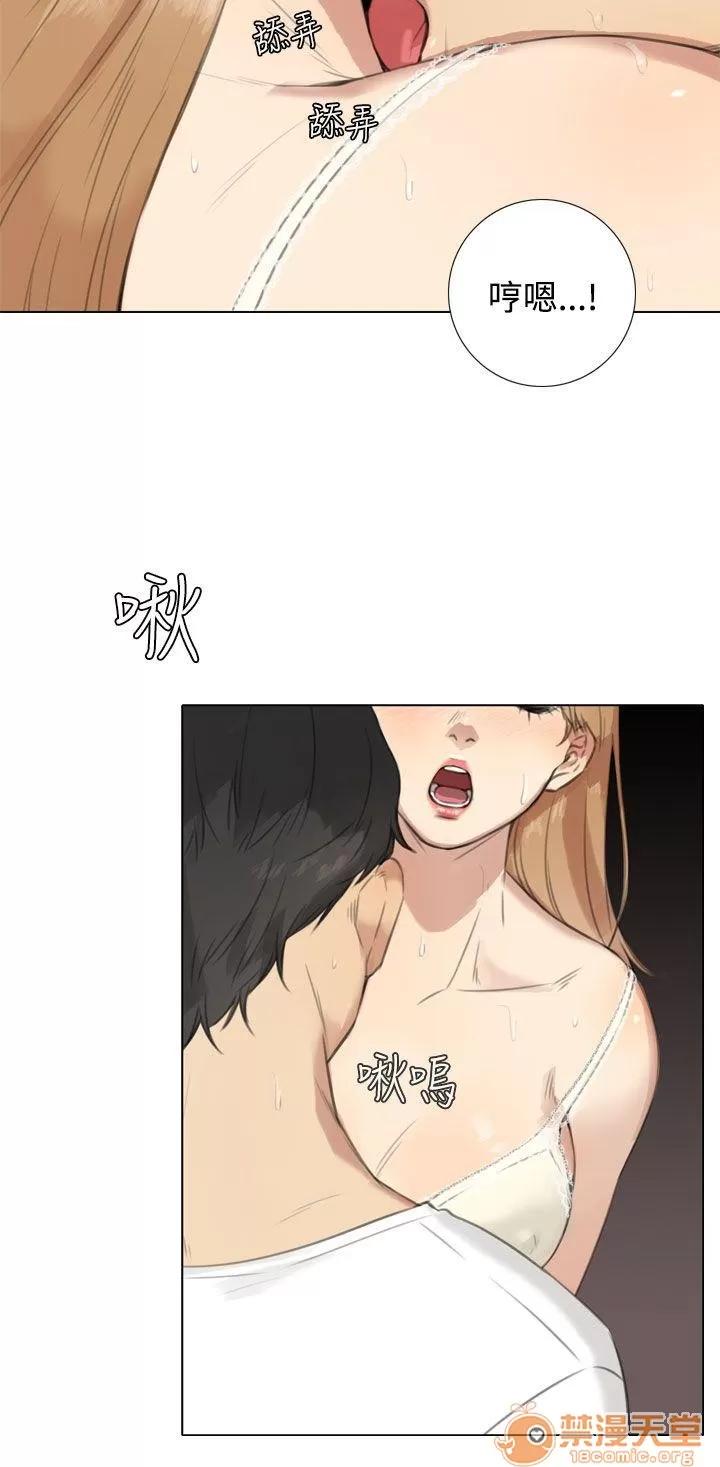 TOUCH ME 第18话 第4页