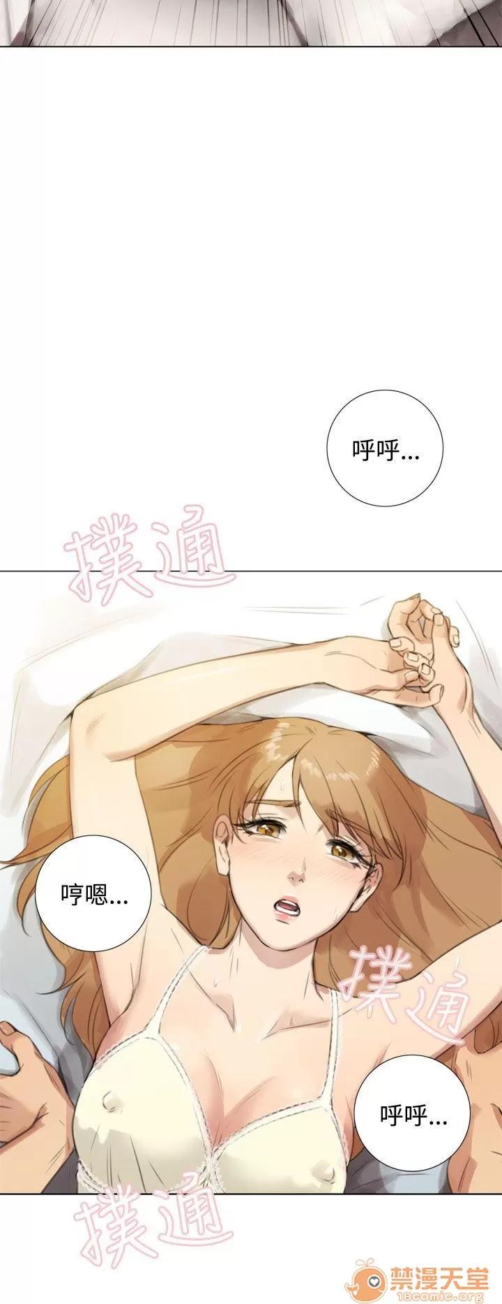 TOUCH ME 第18话 第6页