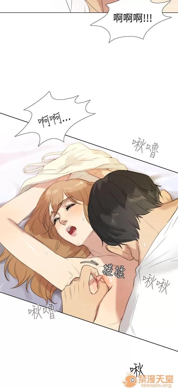 TOUCH ME 第18话 第8页