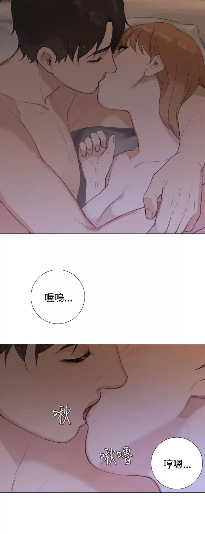 TOUCH ME 第18话 第22页