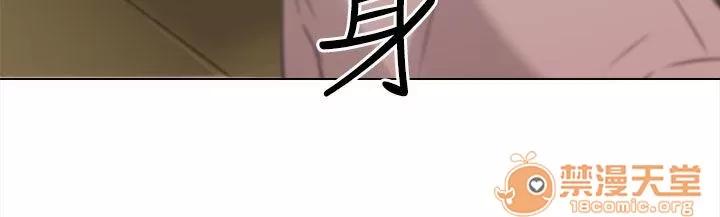 TOUCH ME 第19话 第4页