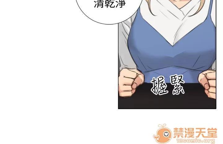 TOUCH ME 第19话 第12页