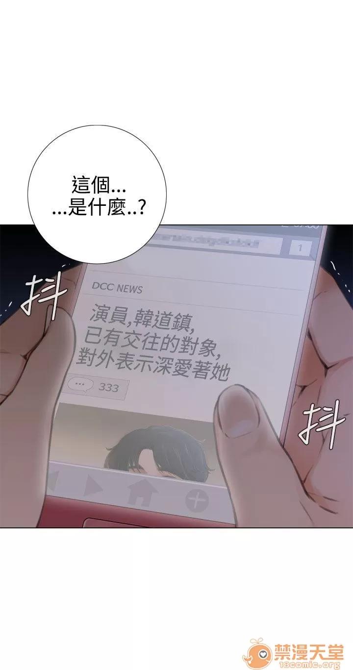 TOUCH ME 第19话 第31页
