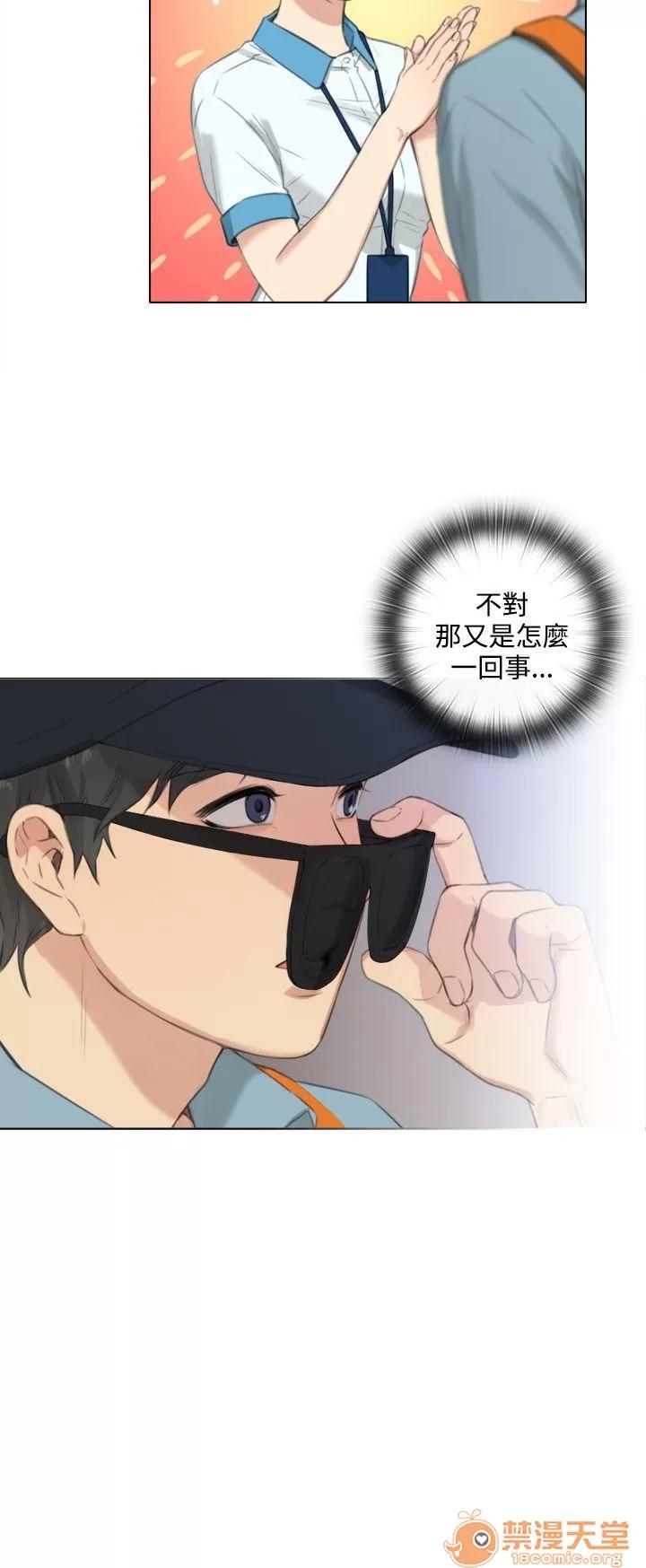 TOUCH ME 第22话 第16页