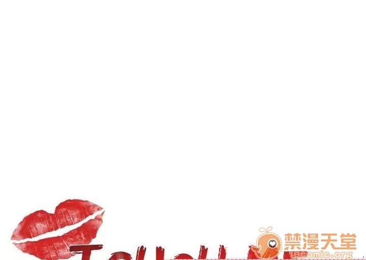 TOUCH ME 第24话 第1页