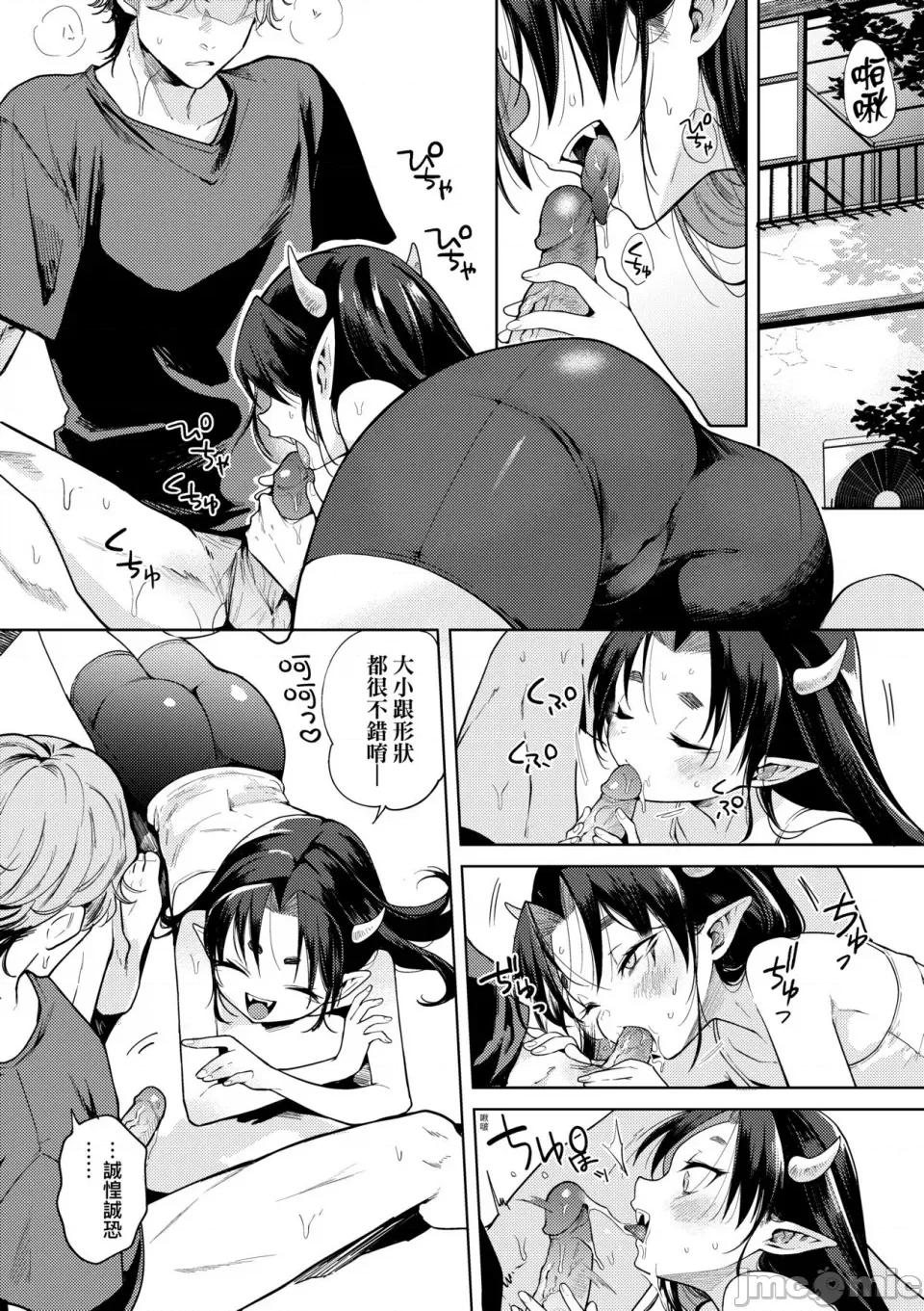 徒花之无实庭园 [かに村えびお] 徒花のガルデン｜徒花之无实庭园 [中国翻译] [无修正] [DL版] 第77页