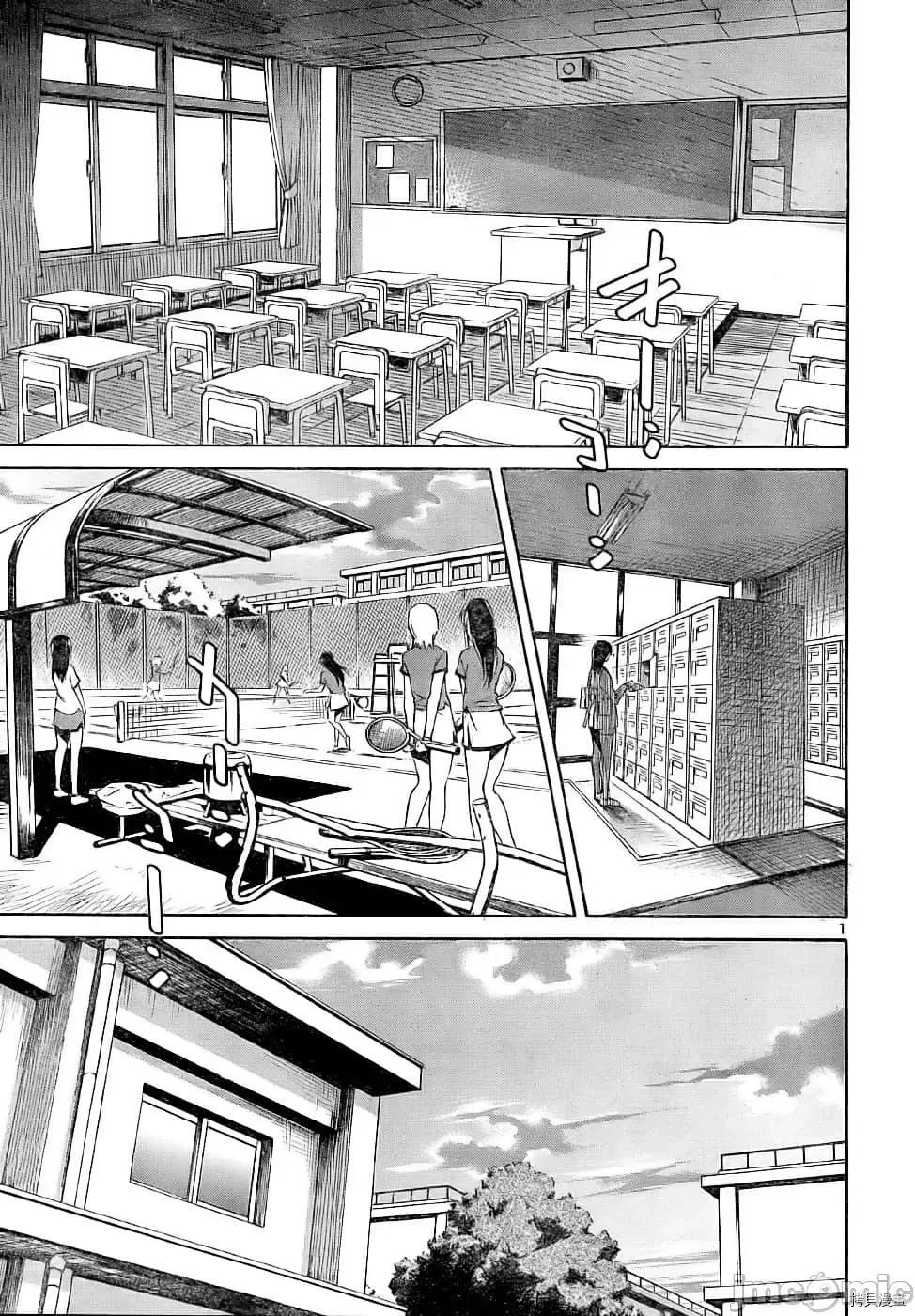 秋日天空 秋日天空035 第4卷.zip 第10页