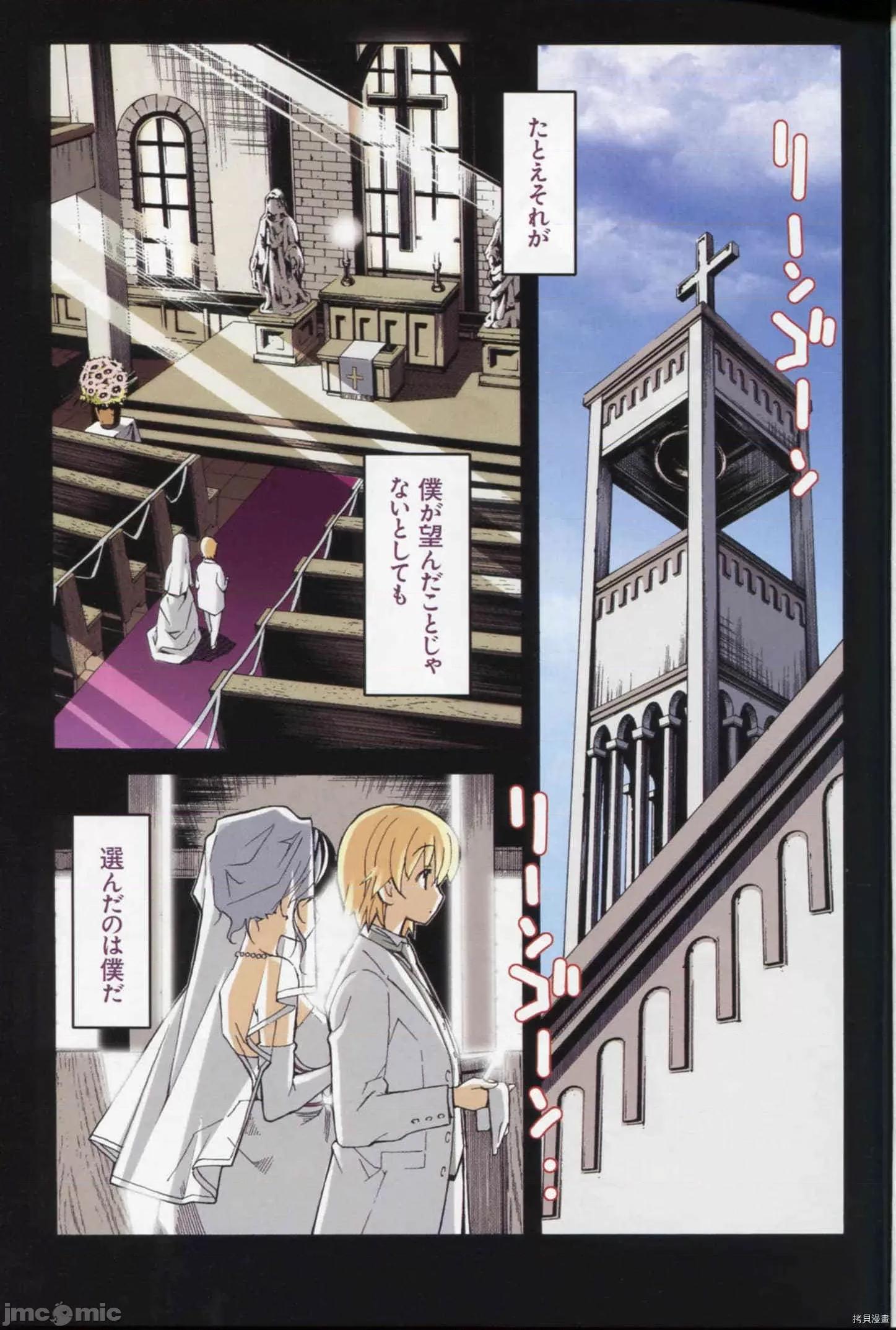 秋日天空 秋日天空036 第5卷.zip 第5页