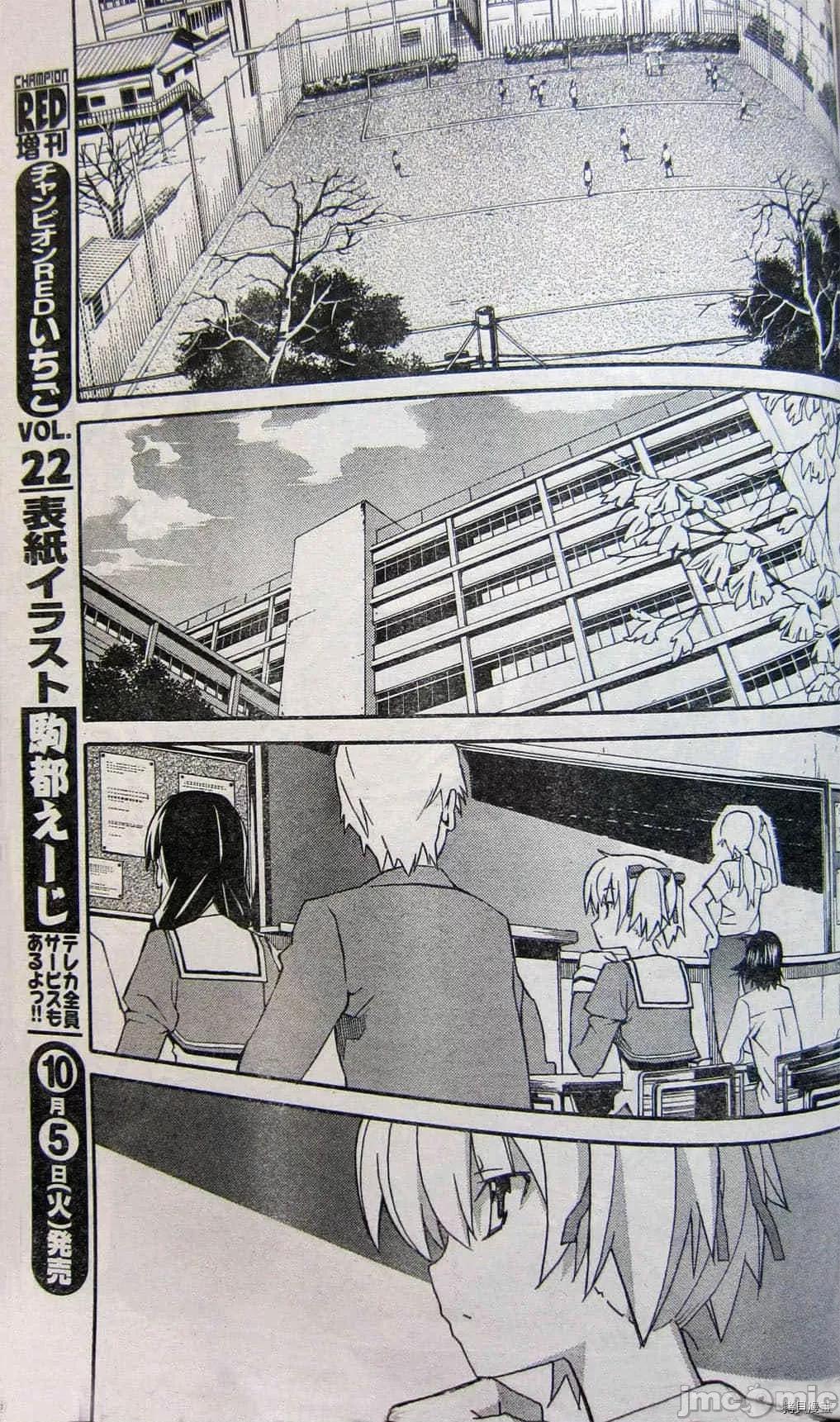 秋日天空 秋日天空036 第5卷.zip 第63页